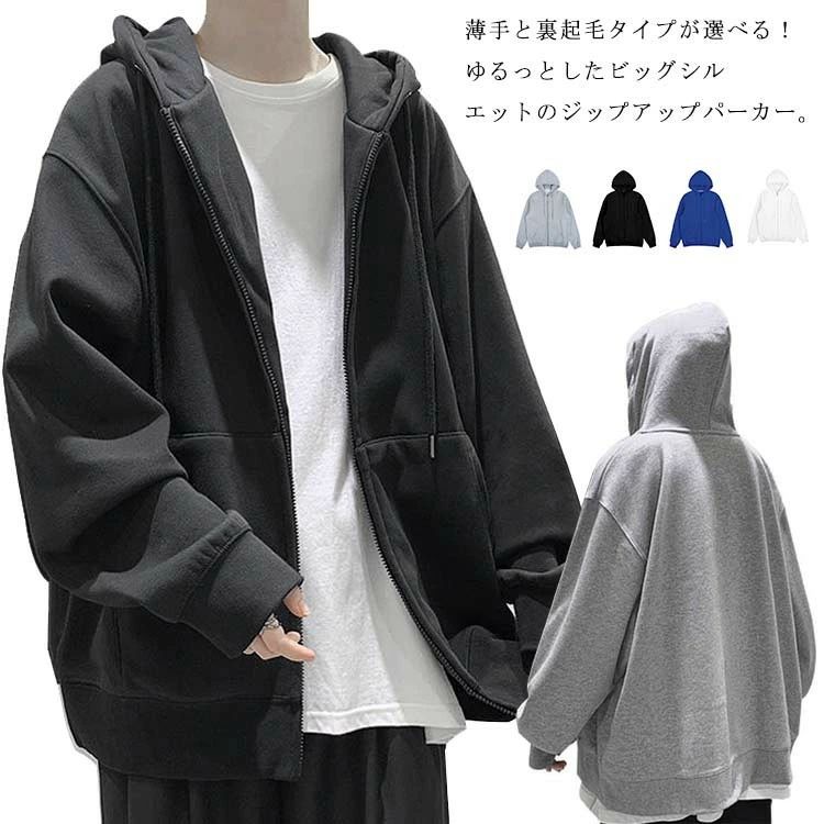 樂天商城 - おしゃれ 大きいサイズ スウェット 長袖 フード付き 原宿風 無地 厚手 パーカー 裏起毛 レディース カジュアル メンズ トップス