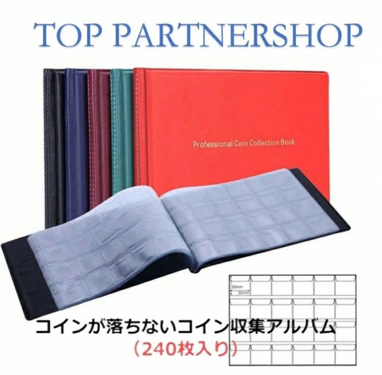 コ 記念メダルケース 240枚収録可能 透明ページ 酸化防止 美しく保存 キレイに整理 保存アルバム コイ..