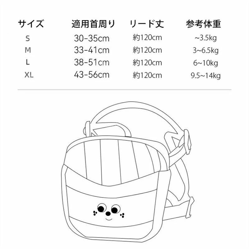 超可愛いバッグ付！猫 ハーネス 抜けない 胴輪 リード 犬用 ハーネス ねこ 小型犬 ...