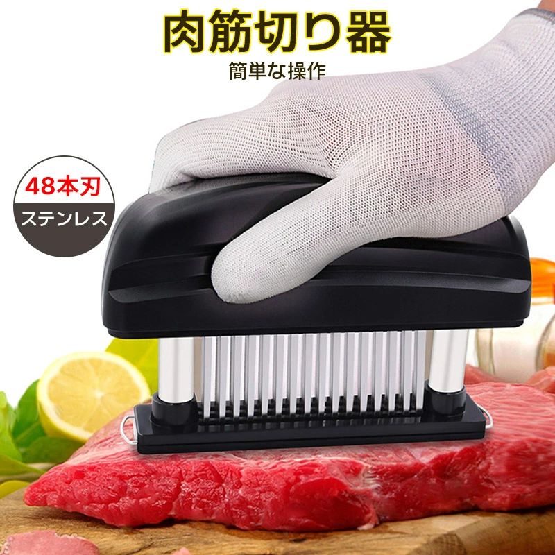 商品説明 商品詳細 【品名】肉筋切り器 【材質】プラスチック+ステンレス 【カラー】ブラック　ホワイト 【サイズ】約15*3.5*11.5cm 【重量】約0.295kg 【特徴】衛生的 簡単操作 耐腐食 関連キーワード：キッチン 肉料理 肉 キッチン用品 食器 調理器具 業務用厨房機器 ホワイト ブラック 保護カバー付き 肉刺し ステンレス製 肉たたき 焼肉 BBQ かつどん 注意事項 ・当店の商品は全て国内から配送されます。 ・国内配送の商品は国内でのお買い物と同じく消費税が発生いたします。関税はかかりません。 ・色がある場合、モニターの発色の具合によってエネ、日除け 、雨よ、汚れ対策、節電、断熱、雪除け実際のものと色が異なる場合がある。 ・製造中により商品においてサイズに若干の誤差がございます。品質上は問題ありません。予めご理解くださいますようにお願い致します。 needle1 ev_needle1