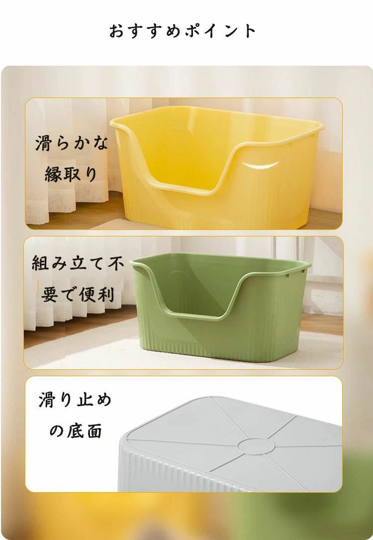 猫トイレ 超大型猫用トイレ 猫 トイレ オープンタイプ 大きい猫 多猫 猫用トイレ本...