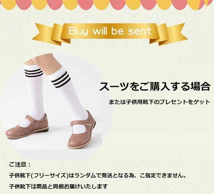 子供スーツ 女の子 卒業式スーツ フォーマルスーツ セットアップ キッズスーツ ア...
