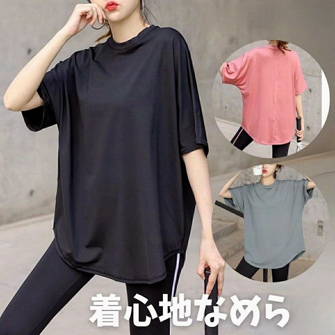 乐天商城 - ヨガウェア トップス ヨガトップス シャツ Tシャツ 無地 長袖 半袖 体型カバー ゆったり ピラティスウェア ロング丈 ピラティス ヨガ ス