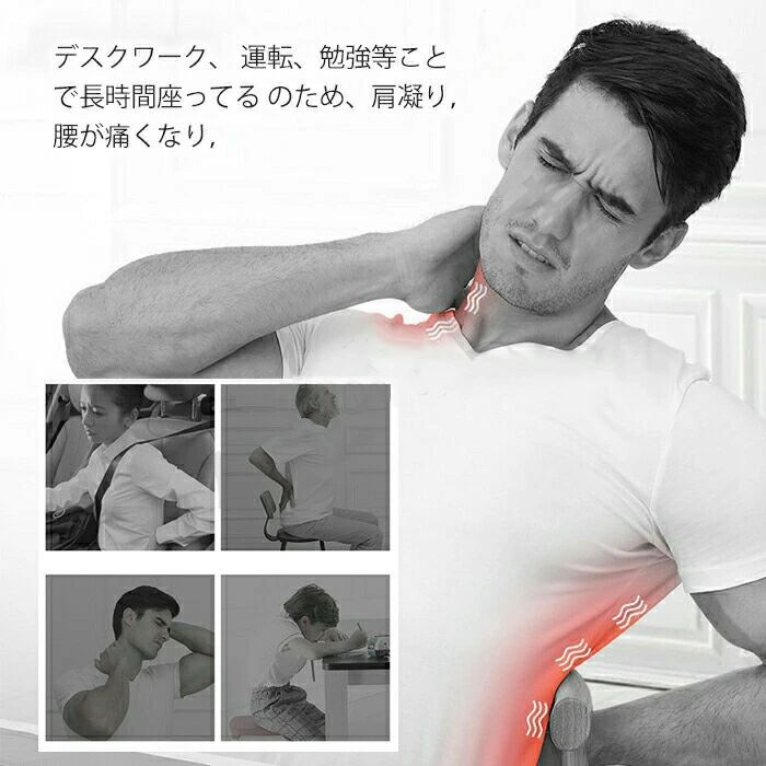 腰マッサージ機 肩こり 腰 首 肩 マッサージ機 マッサージ器 おしゃれ 背もたれ 母の日 父の日 敬老の