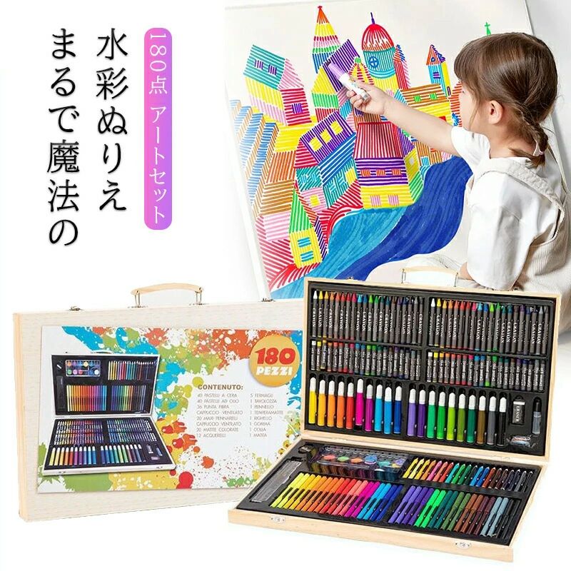 乐天商城 - 文房具 色鉛筆 クレヨン お絵かきセット アートセット 知育玩具 お絵描き お絵かき 水性インクペン ぬ