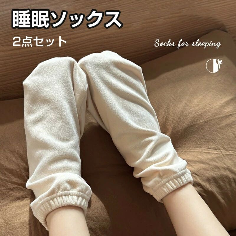 乐天商城 - 睡眠ソックス 靴下 2点セット レディース 女性 婦人 ソックス くつ下 レッグウェア 睡眠 やすみ 就寝