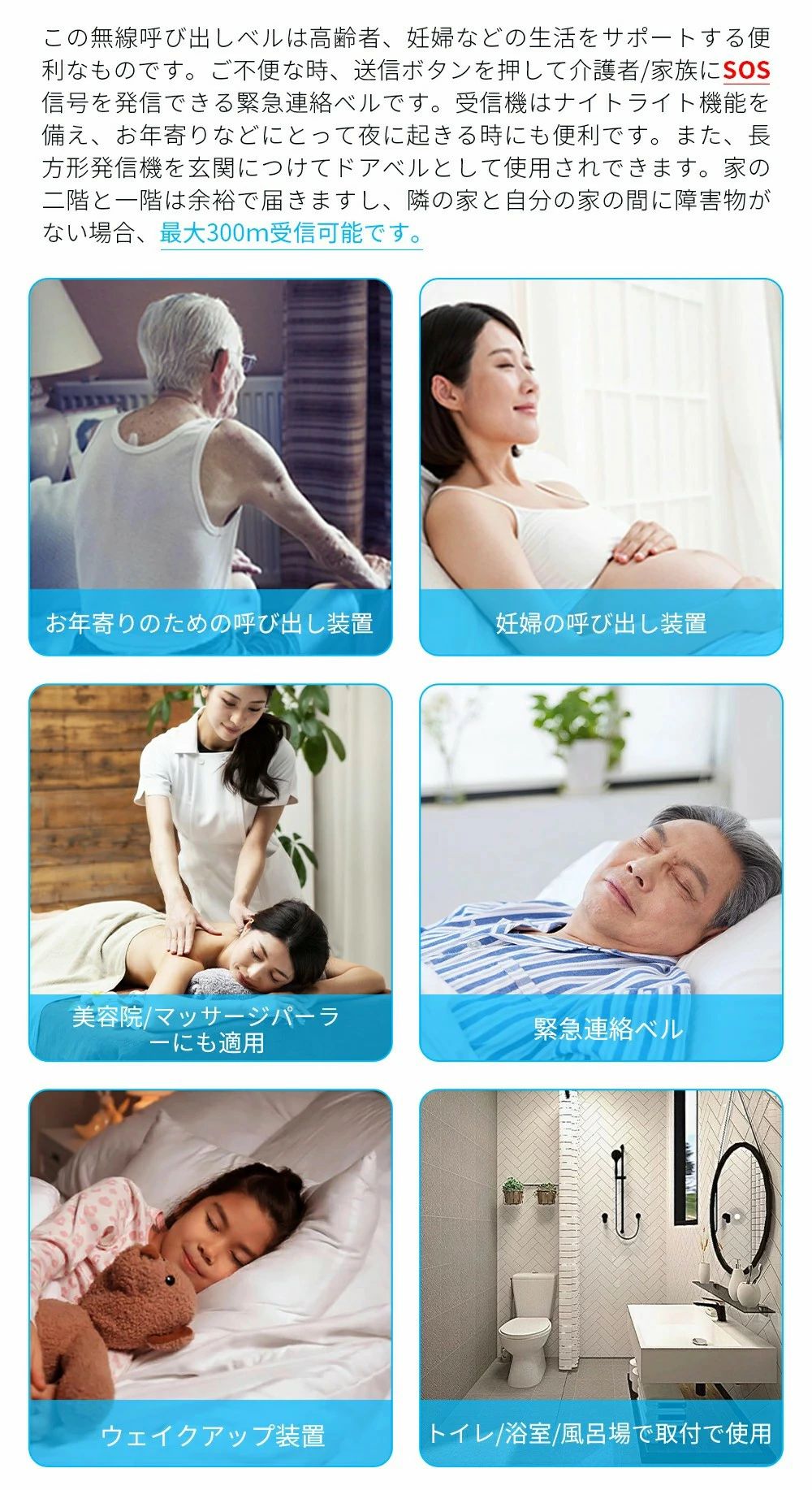 ワイヤレスチャイム インターホン ワイヤレスコール SOS緊急コールセット 呼び出し...