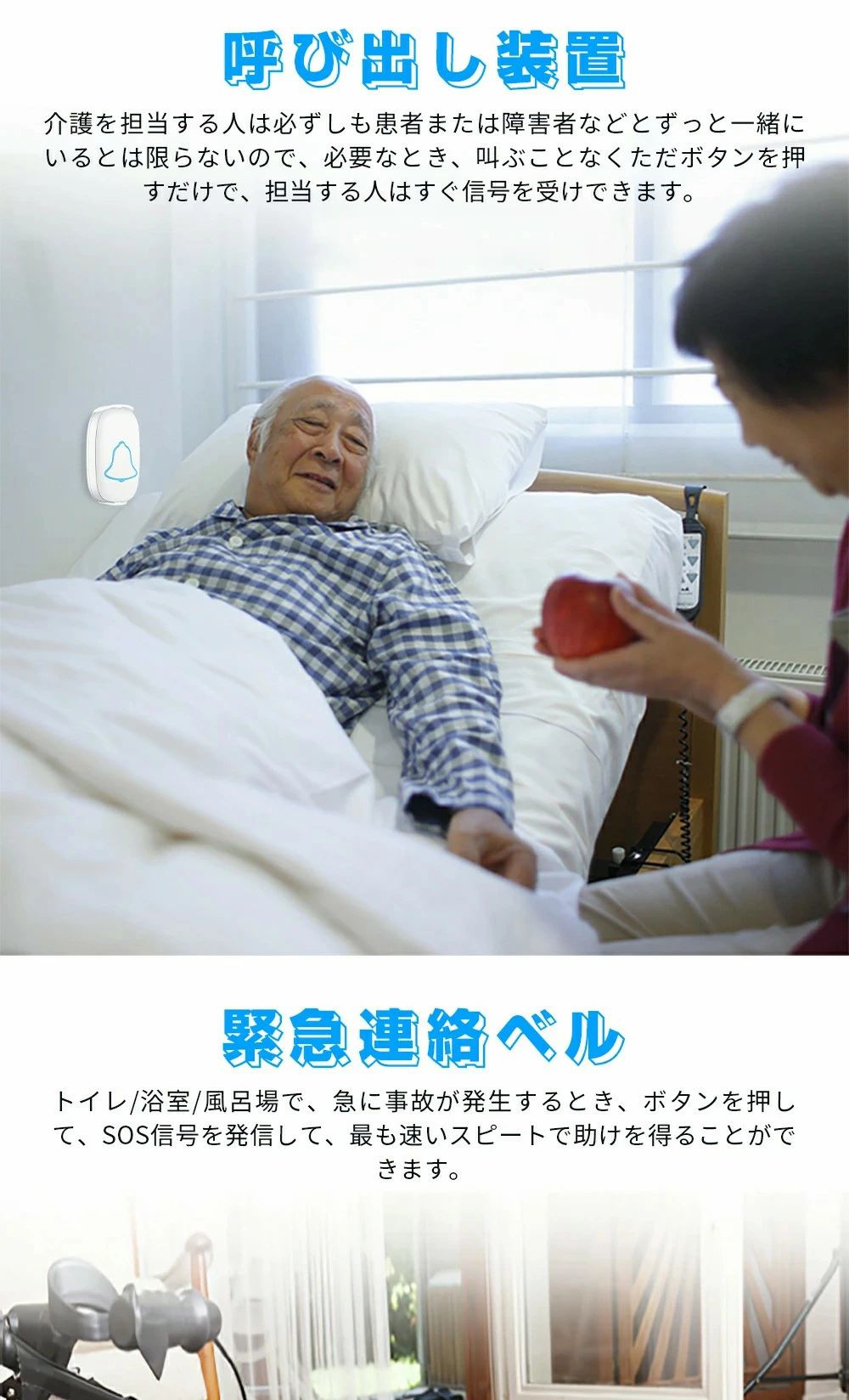 ワイヤレスチャイム インターホン ワイヤレスコール SOS緊急コールセット 呼び出し...