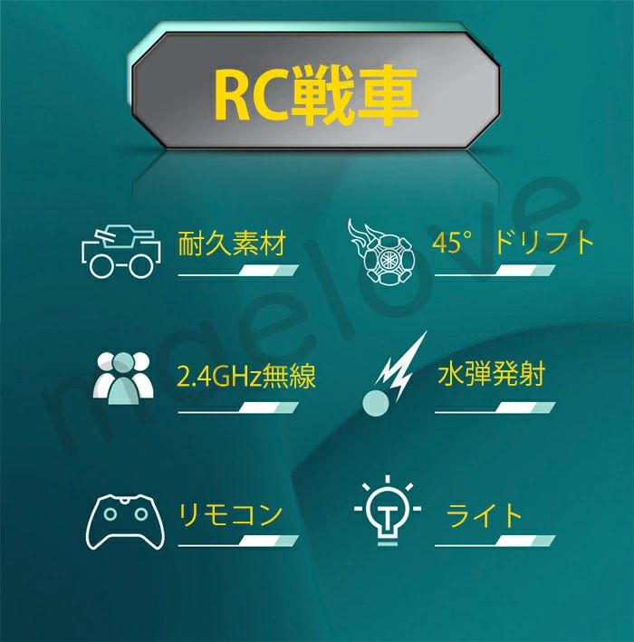 ラジコン 戦車 ジェスチャー操作 おもちゃ 子供 RC戦車 オフロード 送料無料 USB ...