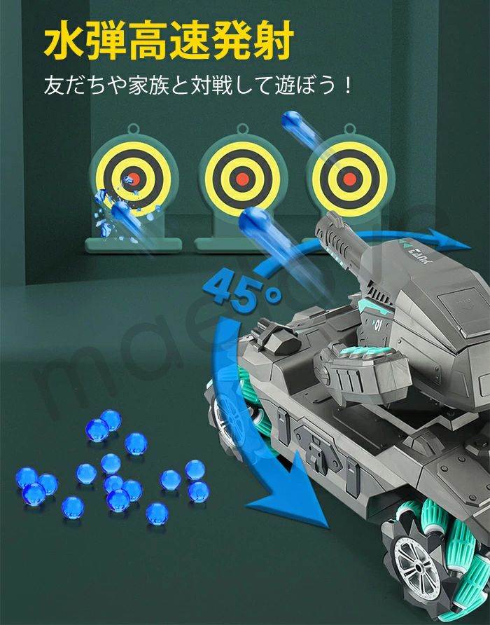 ラジコン 戦車 ジェスチャー操作 おもちゃ 子供 RC戦車 オフロード 送料無料 USB ...