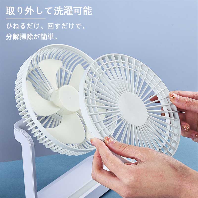 扇風機 リビング 卓上 小型 アウトドア 壁掛け 吊り下げ コードレス キャンプ 左右首振り LED照明機能 USB充電 3段階風量調節 静音 パ
