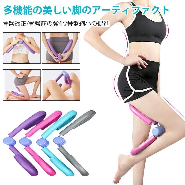 商品説明 商品仕様 商品パラメータ 商品名骨盤底筋トレーニング器具 素材ABS+シリコン 商品説明 ●全身にトレーニングできる。 ヒップアップトレーニング 骨盤底筋群を鍛える 二の腕筋トレ 太もも引き締め 美しい背中 美しい胸 ●三角形の構...