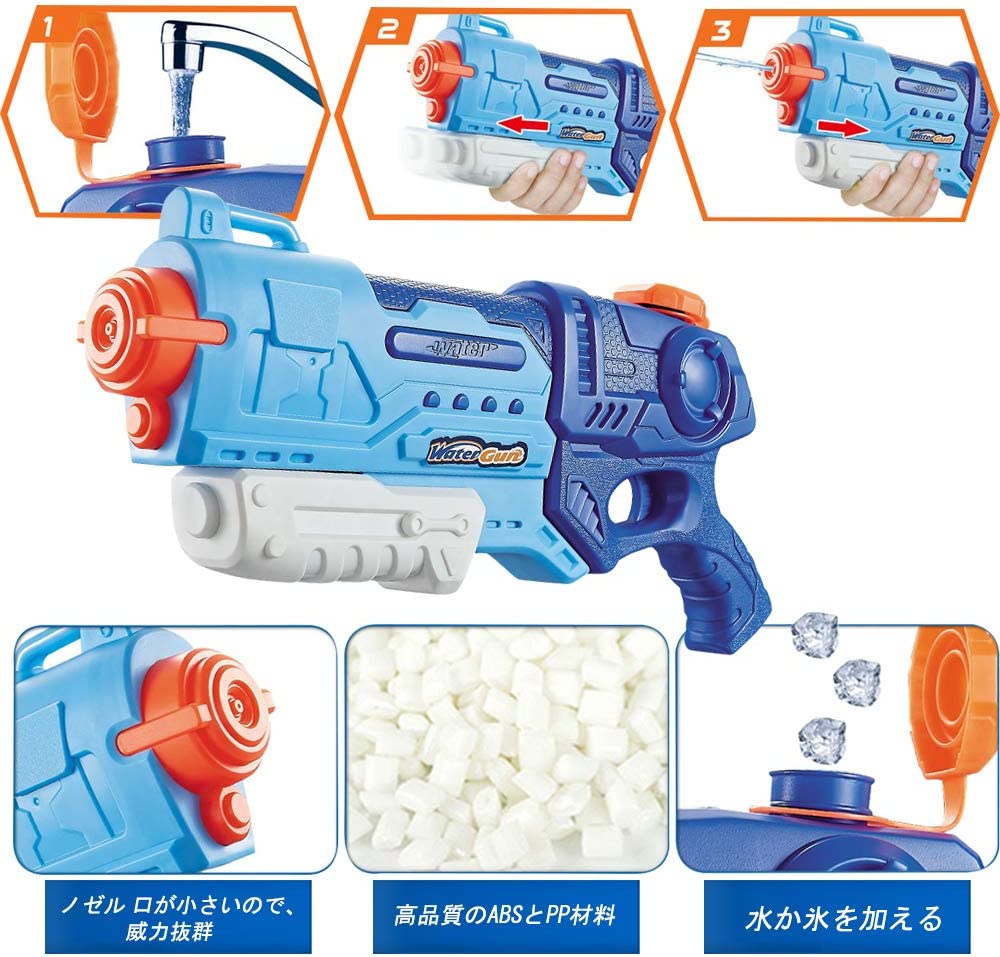 水鉄砲 3セット 1200cc 大容量 超強力飛距離 水てっぽう ウォーターガン 水遊び 水...