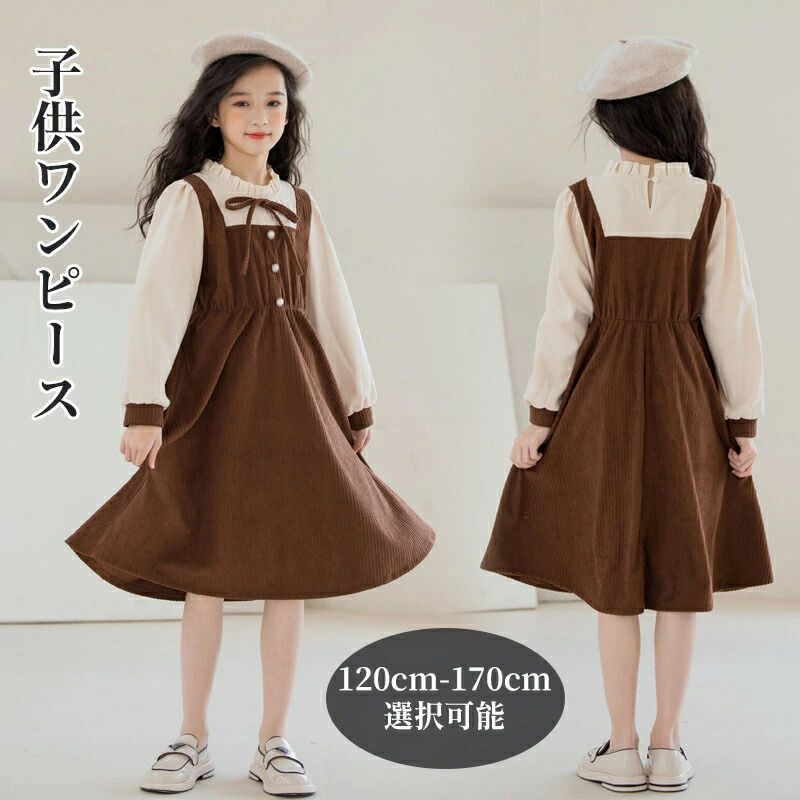 乐天商城 - キッズ ワンピース 子供服 子供ワンピース パフスリーブ 裏起毛 暖かい ハイネック ニットの切替 冬