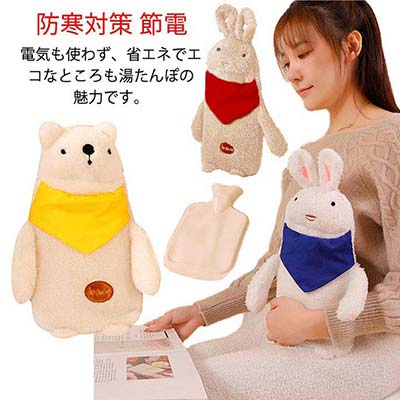 電気も使わず、省エネでエコなところも湯たんぽの魅力です。もこもこで可愛いカバーは、ふんわりとしたなめらかな手触り。ねじキャップを回してしっかり閉じれるのでお湯が漏れる心配もありません。冬の寒い夜で、湯たんぽをお腹や腰に当てると、体をじんわり温めてくれます。自宅・オフィス・屋外に持ち運べるコンパクトサイズ♪ サイズフリーサイズサイズについての説明フリーサイズ：29*17cm素材ポリエステル　ゴム色タイプ1 タイプ2 タイプ3備考 ●サイズ詳細等の測り方はスタッフ間で統一、徹底はしておりますが、実寸は商品によって若干の誤差(1cm～3cm )がある場合がございますので、予めご了承ください。●製造ロットにより、細部形状の違いや、同色でも色味に多少の誤差が生じます。●パッケージは改良のため予告なく仕様を変更する場合があります。▼商品の色は、撮影時の光や、お客様のモニターの色具合などにより、実際の商品と異なる場合がございます。あらかじめ、ご了承ください。▼生地の特性上、やや匂いが強く感じられるものもございます。数日のご使用や陰干しなどで気になる匂いはほとんど感じられなくなります。▼同じ商品でも生産時期により形やサイズ、カラーに多少の誤差が生じる場合もございます。▼
