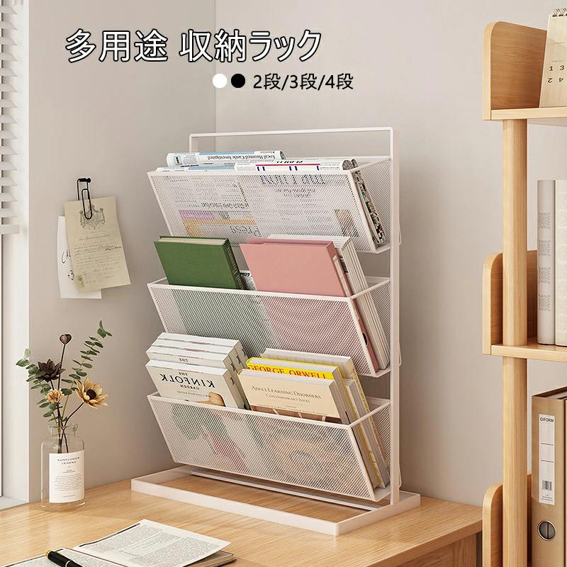 Storage Supplies [2-Tier, 3-Tier, 4-Tier] Metal Desktop Storage Rack, Multipurpose Tiered Shelf for Office Supplies, Books, Accessories, Utility Rack - Easy to Use