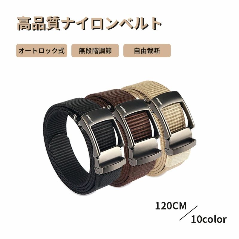 樂天商城 - ナイロンベルト メンズ レディース ベルト 無段階調節 120cm 34mm 自衛隊 作業用 仕事用 登山用 スポーツ ミリタリー旅行 登山 仕事 男