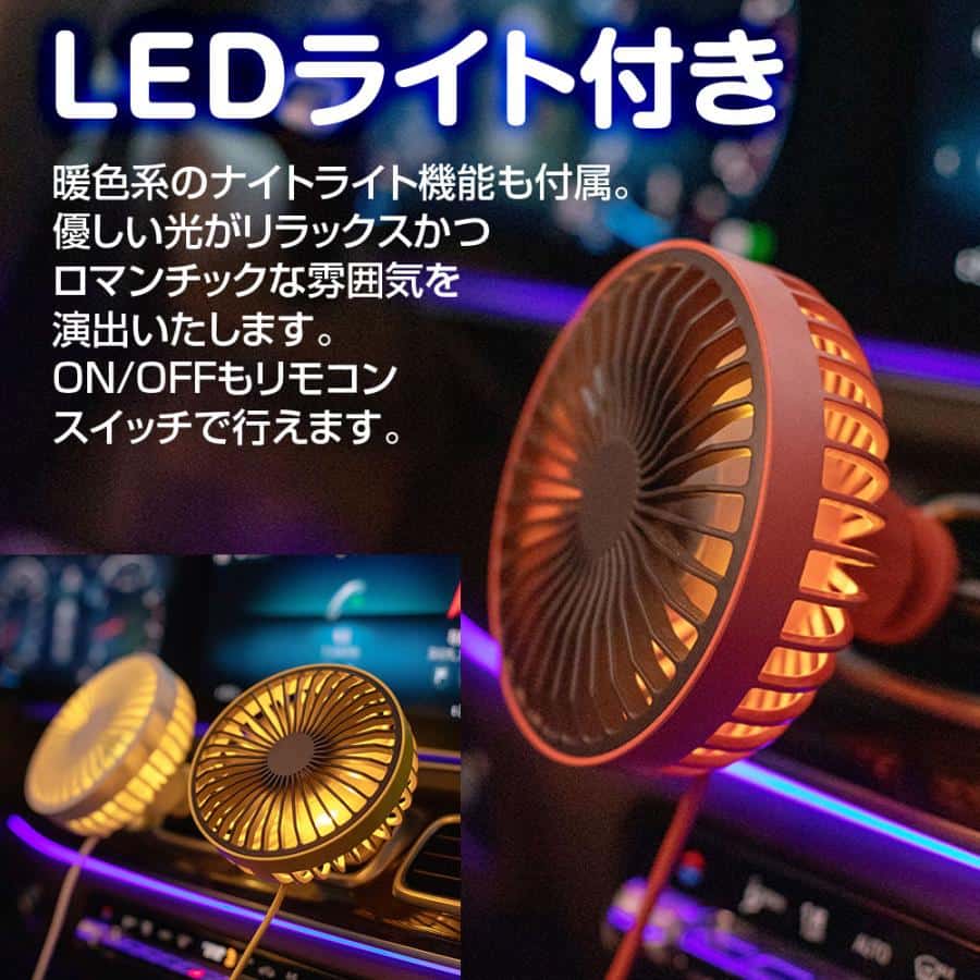 ■熱中症対策に！冷房の効果をアップ カンタンにエアコンの吹出し口に取り付けできて、エアコンの風を車内に循環させます。 冷房効率をアップでき、エアコンが届きにくい後部座席にも風を送り、快適に過ごせます。 ■詳細スペック 本体サイズ：約109x109x110mm 本体重量：約150g 入力電圧：DC5V/1A 消費電力：5W 羽数：4枚 材質：ABS当商品専用のバッテリーは、PSEマークの取得に必要な 技術基準に適合しております。 PSマークの種類：PSE 届出事業者名：オバタストアゼロロク(株) メーカー希望小売価格はメーカーサイトに基づいて掲載しています
