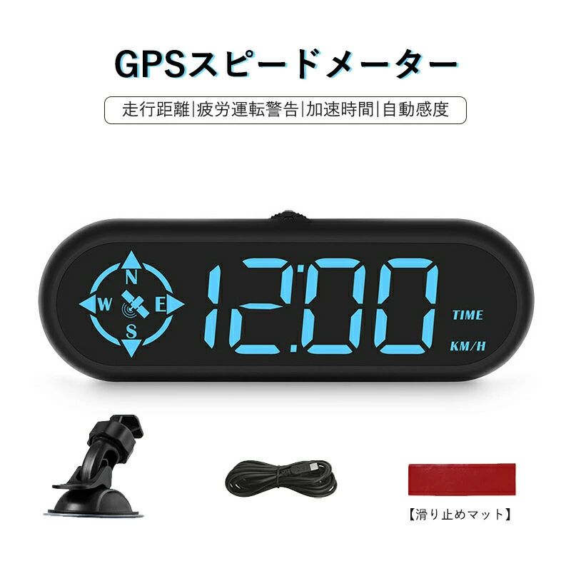 樂天商城 - GPSスピードメーター MAXWIN GPS サブメーター 追加メーター ディスプレイ DC5V 12V 24V コンパス付き 走行距離 時間