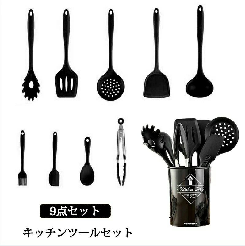 商品説明 〔商品名〕 キッチンツール 9点セット シリコン製 キッチンツールセット 収納容器付き キッチン用品 安全素材 台所用品 耐熱シリコ 調理 料理 製菓器具 クッキング用品 フライ返し スプーン おたま トング 泡立て器 ブラシ スプーン 〔お勧めポイント〕 ◆人体に有害な化学物質BPAを含まない安全なシリコン素材で作られたキッチンツールセットです。統一感と清潔感が備え、キッチンの雰囲気に合わせ、飾れるようになります。 ◆電子レンジ、食器洗い乾燥機などに対応でき、耐熱温度は-40℃～230℃までです。 先端はシリコン製なので、安全素材で耐高低温性に優れ、耐久性も備えています。 ◆高品質なシリコン製で、柔らかくて鍋などに傷をつけることを心配する 必要がありません。変形・変色もしにくく、デザイン性と機能性が兼ね 備えたキッチンツールです。 ◆汚れても水洗い出来ることでお手入れがとても簡単です。 食器洗い機、食器乾燥機にも対応できます。 木製の持ち手は滑らかで手持ちやすいです。壁掛けて収納できます。 〔商品仕様〕 ◆【サイズ】 ・38-39：23.6-24.5cm ・40-41：24.6-25.5cm ・42-43：25.6-26.5cm ・44-45：26.6-27.5cm ・46-47:27.6-28.5cm ◆【カラー】 ・レッド＆グレー ・イエロー＆ブルー 〔素材〕 シリコン、金属 〔関連キーワード（本製品の説明ではありません）〕 おしゃれ おすすめ キッチンツール 9点セット シリコン製 キッチンツールセット 収納容器付き キッチン用品 安全素材 台所用品 耐熱シリコ 調理 料理 製菓器具 クッキング用品 フライ返し スプーン おたま トング 泡立て器 ブラシ スプーン ＜保証について＞ 商品を受け取られてから180日間を保証期間とさせていただきます。 ・保証期間内に発生した不具合、故障が発生した場合 基本的に同品交換の対応をさせていただきます。 　※但し同品が在庫切れ、及び長納期となってしまう場合などの対応についてはご相談させていただきます。 ・商品自体の要因で無い不具合につきましては保証できませんのでご了承ください。不具合が発生した際は、まず当店にご連絡をお願いいたします。対応につきましてご説明をさせていただきます。 メーカー希望小売価格はメーカーサイトに基づいて掲載しています
