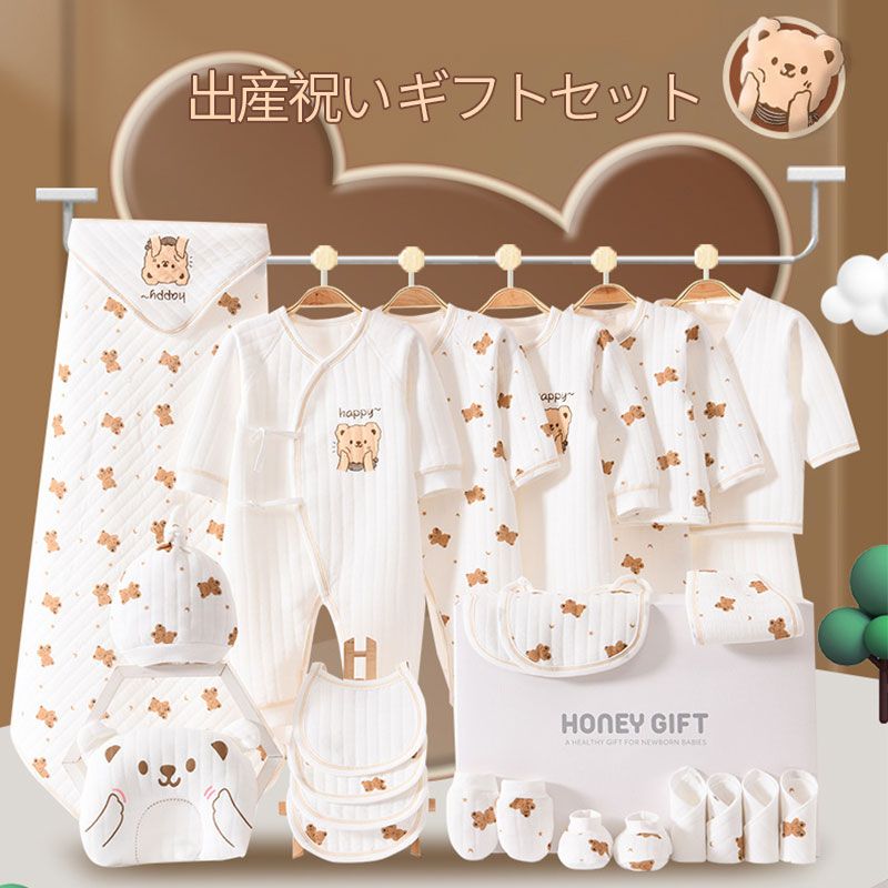 出産祝い オーガニックコットン ギフトセット おしゃれ 高品質 可愛い ぬいぐるみ ...