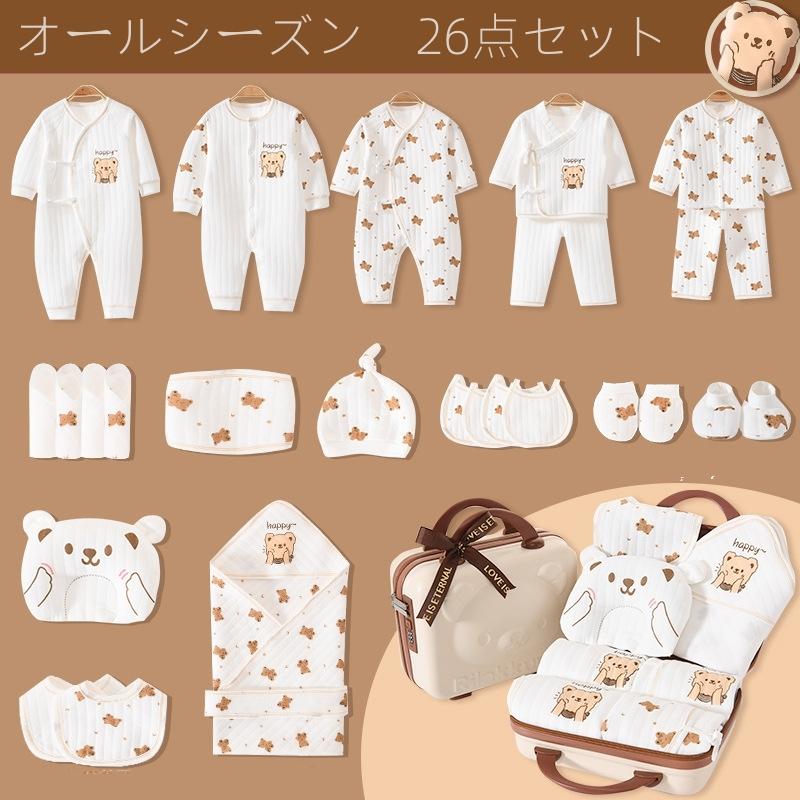 出産祝い オーガニックコットン ギフトセット おしゃれ 高品質 可愛い ぬいぐるみ ...