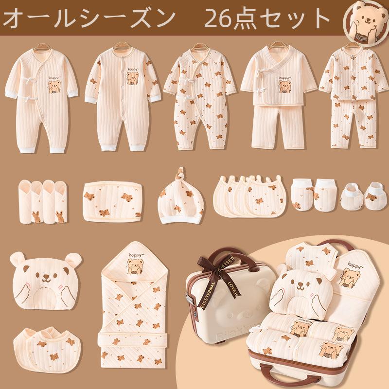 出産祝い オーガニックコットン ギフトセット おしゃれ 高品質 可愛い ぬいぐるみ ...