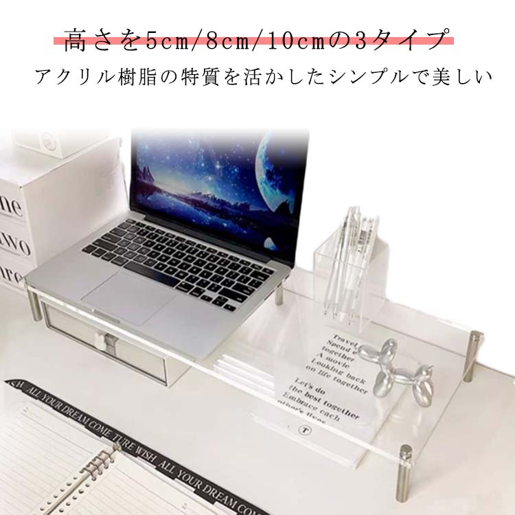 シンプル モニターテーブル パソコン ノートパソコン台 モニター台 机上ラック プリンタ 台シンプル モニターテーブル パソコン ノートパソコン台 モニター台 机上ラック プリンタ 台シンプル モニターテーブル パソコン ノートパソコン台 モニター台 机上ラック プリンタ 台シンプル モニターテーブル パソコン ノートパソコン台 モニター台 机上ラック プリンタ 台