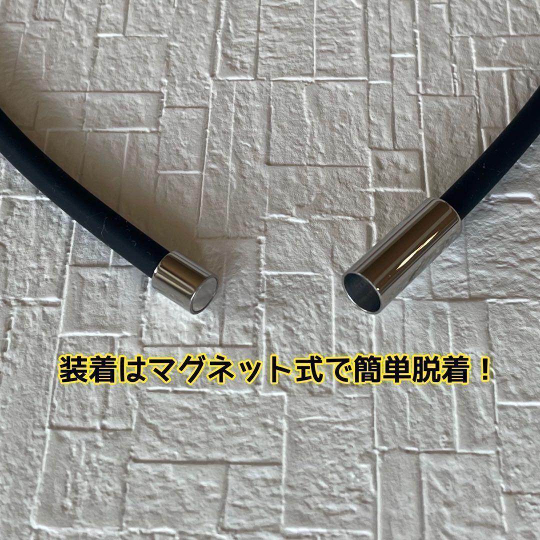 アクセサ 野球選手愛用 スポーツネックレス マグネット 健康アクセサリー 静電気抑...