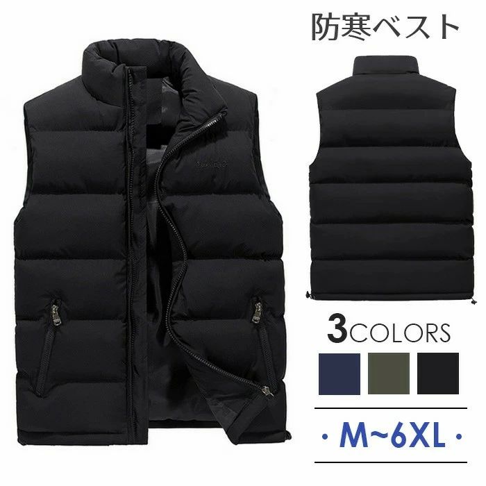 樂天商城 - ダウンベスト メンズ 中綿ベスト 男女兼用 秋冬 シンプルで無地ベスト ダウンベスト 中綿ベスト 冬 防
