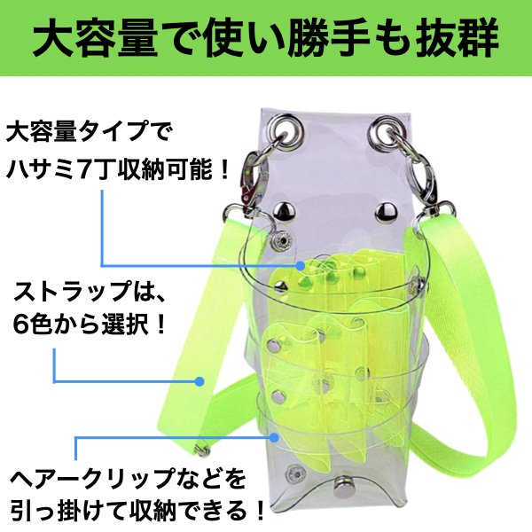 rayoheistoreのプロ仕様 はさみ収納 シザーケース 美容師 トリマー 花屋 クリア 7丁 軽い 透明 おしゃれ オシャレ 理｜アングル2