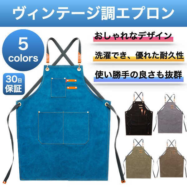 乐天商城 - ワークエプロン おしゃれ 北欧 カフェ 保育士 デニム 大きいサイズ メンズ レディース 庭 ガーデン 園