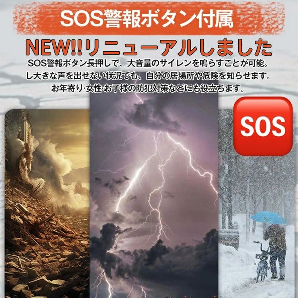 防災ラジオ ラジオ 多機能 ソーラー 手回し充電 SOSサイレン搭載 防災ライト キャンプ用品 防災用品 U rayoheistore-10005585 rayoheistore サンプル画像3