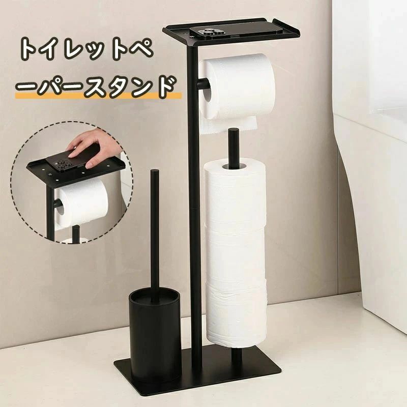 Holder - タワー トイレットペーパー収納 スマホ スリム ディフューザー 4ロール トイレラック トイレ収納 ブラ