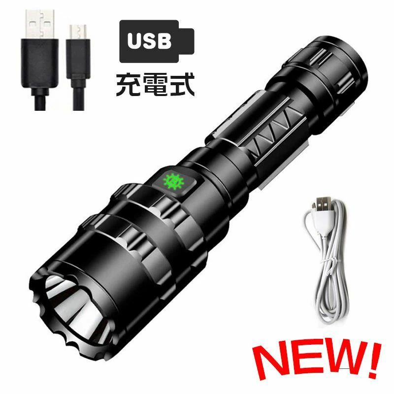 懐中電灯 LED 懐中電灯 強力 軍用 led ライト 防水機能 停電 防災 軍事用 キャンプ アウトドア 夜釣り