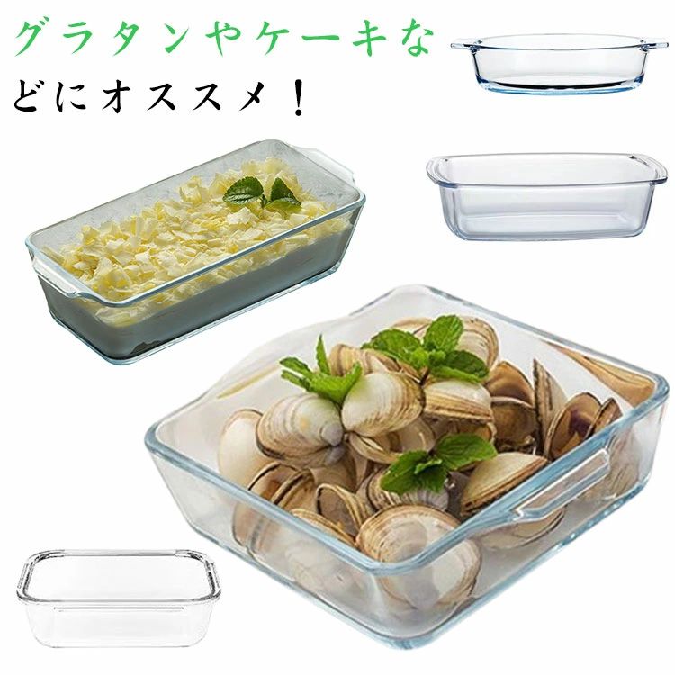 パウンドケーキ型 耐熱ガラス グラ�