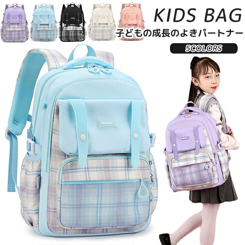 キッズ リュック 女の子 小学生 女子 中学生スクールバッグ 軽量 女の子 ランドセ...