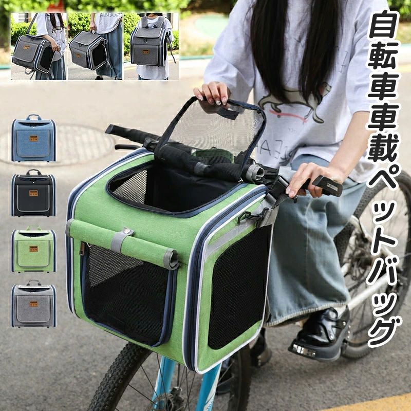 Carry Bags - ペットキャリー リュック 犬 猫 メッシュ キャリー 折りたたみ ペット ペットスリング 小型犬 大型猫 ペットキャリーバッグ おしゃれ 手