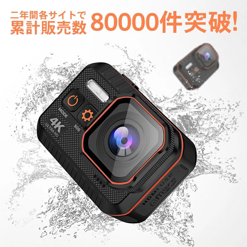 アクションカメラ 4K カメラ 防水 6軸手ぶれ補正 防水30M スポーツカメラ アクショ...