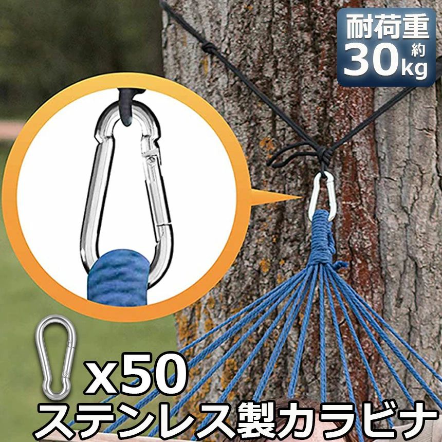 カラビナ 304ステンレス 50個セット スプリングフック アウトドア ステンレス製 旅...