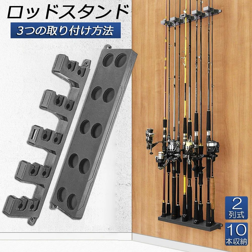 小型、大収納：釣り竿ラックは最大10本の釣り竿またはリールコンボを収納できます。内側の列にリールのない5本の釣り竿、前列にリールのある5本の釣り竿を収納することをお勧めします。サイズは小さいが収納スペースが大きく、床面積を節約できます。ガレージの保管やタックルルームなどに最適です。取り付けが簡単：釣り竿収納ラックは、垂直壁取り付け、水平壁取り付け、または天井取り付けの4本のネジで取り付けることができます。これらの3つの取り付け方法が利用できます。注：水平および天井取り付けの場合は、フォームを取り出してください。くさび形のEvaフォーム：ロッドホルダーのくさび形のEVAフォームは、ロッドをしっかりと支え、傷や損傷を防ぐために、適切な強度と剛性の状態にあります。注：適用可能なロッドの直径：5mm-13mm）。耐衝撃性素材：釣り竿ホルダーは耐衝撃性のあるABS素材でできており、耐熱性があり、耐用年数が長く、木の棒枠のように腐りません。実用的な保管：この釣り竿ホルダーは、あらゆる条件でお気に入りの釣り竿を取り付けて保管することができない釣り人を助ける実用的な釣り竿です。限られた環境で好きなようにロッドを管理してもらいましょう。釣りをより簡単に、より自由に。発送方法について：お届け先、個数によって配送情報に記載の配送業者とは異なる場合がございます。日本郵便、または佐川急便（配送方法はご指定頂けません）でお届けいたします。小型、大収納：釣り竿ラックは最大10本の釣り竿またはリールコンボを収納できます。内側の列にリールのない5本の釣り竿、前列にリールのある5本の釣り竿を収納することをお勧めします。サイズは小さいが収納スペースが大きく、床面積を節約できます。ガレージの保管やタックルルームなどに最適です。取り付けが簡単：釣り竿収納ラックは、垂直壁取り付け、水平壁取り付け、または天井取り付けの4本のネジで取り付けることができます。これらの3つの取り付け方法が利用できます。注：水平および天井取り付けの場合は、フォームを取り出してください。くさび形のEvaフォーム：ロッドホルダーのくさび形のEVAフォームは、ロッドをしっかりと支え、傷や損傷を防ぐために、適切な強度と剛性の状態にあります。注：適用可能なロッドの直径：5mm-13mm）。耐衝撃性素材：釣り竿ホルダーは耐衝撃性のあるABS素材でできており、耐熱性があり、耐用年数が長く、木の棒枠のように腐りません。実用的な保管：この釣り竿ホルダーは、あらゆる条件でお気に入りの釣り竿を取り付けて保管することができない釣り人を助ける実用的な釣り竿です。限られた環境で好きなようにロッドを管理してもらいましょう。釣りをより簡単に、より自由に。発送方法について：お届け先、個数によって配送情報に記載の配送業者とは異なる場合がございます。日本郵便、または佐川急便（配送方法はご指定頂けません）でお届けいたします。