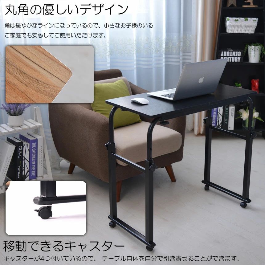 ベッドテーブル サイドテーブル 伸縮可能 おしゃれ 介護テーブル 昇降サイドテーブ...