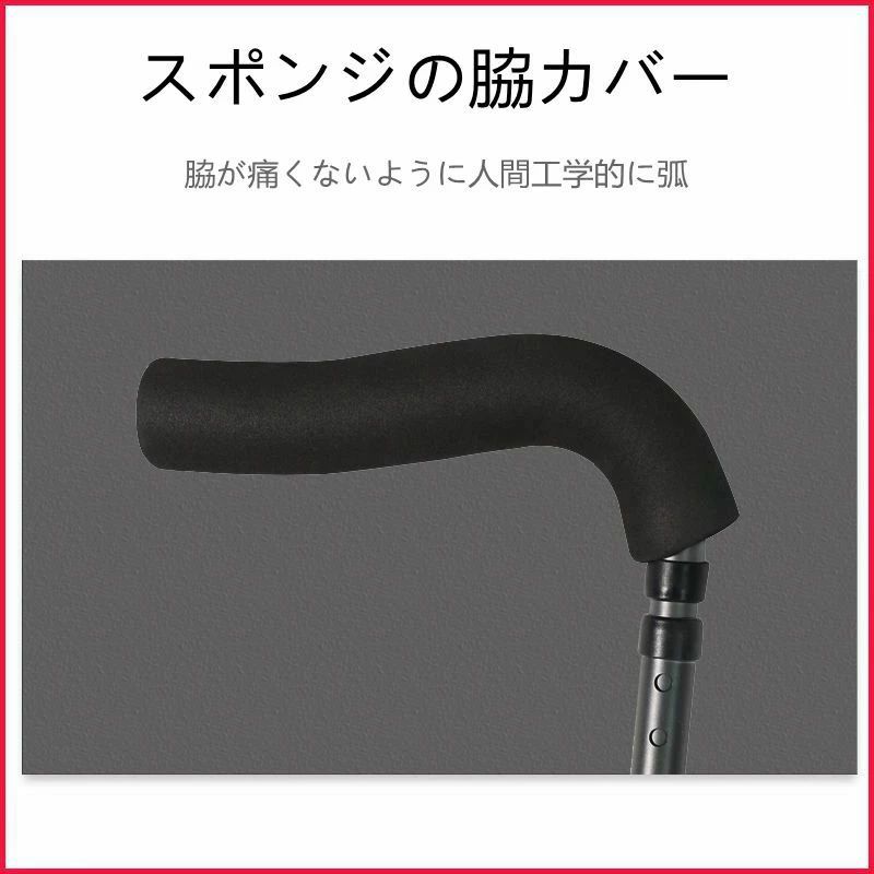rayoheistoreの松葉杖 折りたたみ つえ 歩行補助 介護用品 伸縮 長さ調整 軽量 コンパクト 軽い 女性 男性 子供 子ども 大人 お洒落 おしゃれ 骨折｜アングル3
