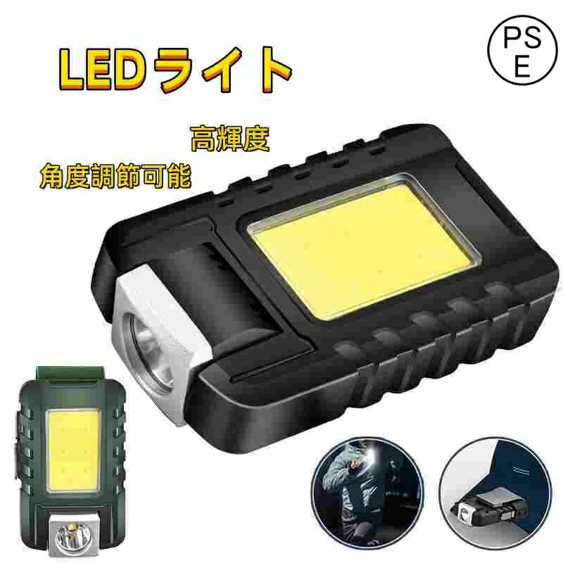 LEDライト 高輝度 明るい ヘッドランプ へっとライト 電量ディスプレイ可能 大容量バッテリー 角度調節可能 長時間使用 軽量 防水 防災 アウトドア キャンプ 夜釣り 登山用 作業用LEDライト 明るい ヘッドランプ 大容量バッテリー 角度調節可能5LEDライト 高輝度 明るい ヘッドランプ へっとライト 電量ディスプレイ可能 大容量バッテリー 角度調節可能 長時間使用 軽量 防水 防災 アウトドア キャンプ 夜釣り 登山用 作業用LEDライト 明るい ヘッドランプ 大容量バッテリー 角度調節可能5