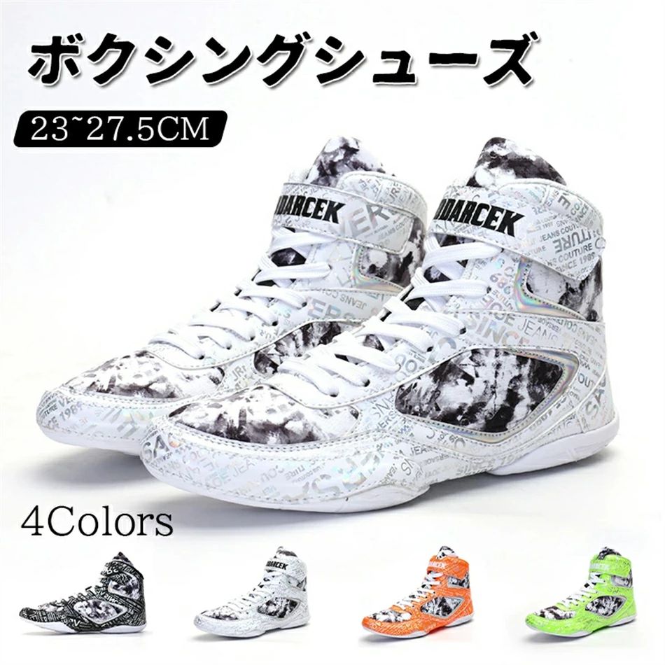メーカー希望小売価格はメーカーサイトに基づいて掲載しています足首までしっかり保護してくれるレスリングシューズ。ゴム製のアウトソールが、床面をしっかりホールドしてくれます。長時間履いていても蒸れにくく軽快なフットワークを維持するために足底の高低差が少ないシューズです。 カラー ホワイト ブラック オレンジ グリーン サイズ（cm） 23.0 23.5 24.0 24.5 25.0 25.5 26.0 26.5 27.0 27.5 こちらの商品は海外メーカー直送品となります。 輸入品の為、多少の傷、汚れ等がある場合があります。 製品の仕様、外観はメーカーより予告なく変更される場合があります。メーカー希望小売価格はメーカーサイトに基づいて掲載しています足首までしっかり保護してくれるレスリングシューズ。ゴム製のアウトソールが、床面をしっかりホールドしてくれます。長時間履いていても蒸れにくく軽快なフットワークを維持するために足底の高低差が少ないシューズです。 カラー ホワイト ブラック オレンジ グリーン サイズ（cm） 23.0 23.5 24.0 24.5 25.0 25.5 26.0 26.5 27.0 27.5 こちらの商品は海外メーカー直送品となります。 輸入品の為、多少の傷、汚れ等がある場合があります。 製品の仕様、外観はメーカーより予告なく変更される場合があります。