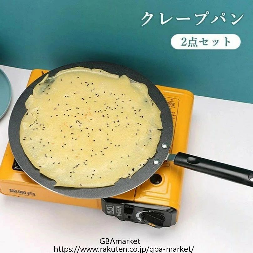 クレープ ピザ 卵料理などに フラットなクレープパン 30cm クレープパン 30cm クレープ トンボ付き IHI対応 ハンディクレープメーカー