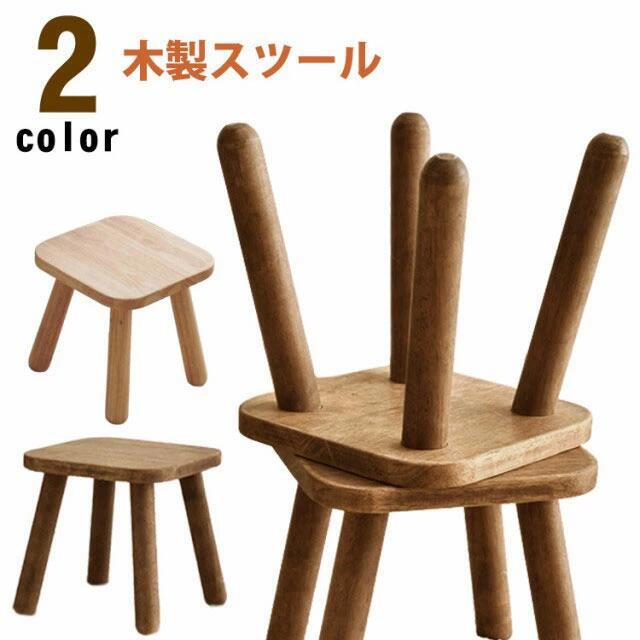 【木製スツール】【2color】スツールは漆塗りが施されていて、水や汚れなどが濡れても簡単に拭き取ることができます。天然木製：自然の無垢材で作られており、お宅に高級感を与えてくれます。子供から大人までみんなが座れる強度十分なしっかりとしたつくり。どんなインテリアにもマッチするシンプルなデザイン、ナチュラルま2カラー展開。家の中では、リビング、寝室、ベランダ、バスルーム、書斎などに使います！オブジェや植物を飾る台として活躍します。 サイズ F サイズについての説明 幅24CM*高さ24CM 素材 天然木 色 ブラウン ナチュラル 備考 ●サイズ詳細等の測り方はスタッフ間で統一、徹底はしておりますが、実寸は商品によって若干の誤差(1cm～3cm )がある場合がございますので、予めご了承ください。 ●製造ロットにより、細部形状の違いや、同色でも色味に多少の誤差が生じます。 ●パッケージは改良のため予告なく仕様を変更する場合があります。 ▼商品の色は、撮影時の光や、お客様のモニターの色具合などにより、実際の商品と異なる場合がございます。あらかじめ、ご了承ください。 ▼生地の特性上、やや匂いが強く感じられるものもございます。数日のご使用や陰干しなどで気になる匂いはほとんど感じられなくなります。 ▼同じ商品でも生産時期により形やサイズ、カラーに多少の誤差が生じる場合もございます。 ▼他店舗でも在庫を共有して販売をしている為、受注後欠品となる場合もございます。予め、ご了承お願い申し上げます。 ▼出荷前に全て検品を行っておりますが、万が一商品に不具合があった場合は、お問い合わせフォームまたはメールよりご連絡頂けます様お願い申し上げます。速やかに対応致しますのでご安心ください。
