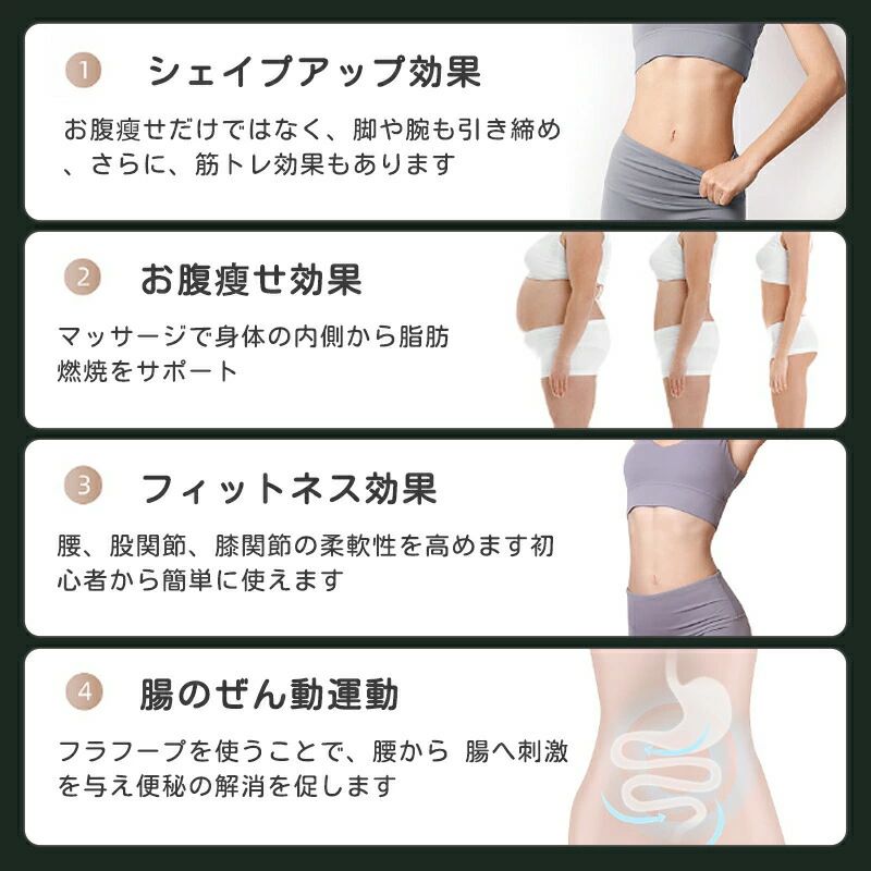スマートフラフープ フラフープ ダイエット 腰囲65~110cm適用 効果 脂肪燃焼 落ち...