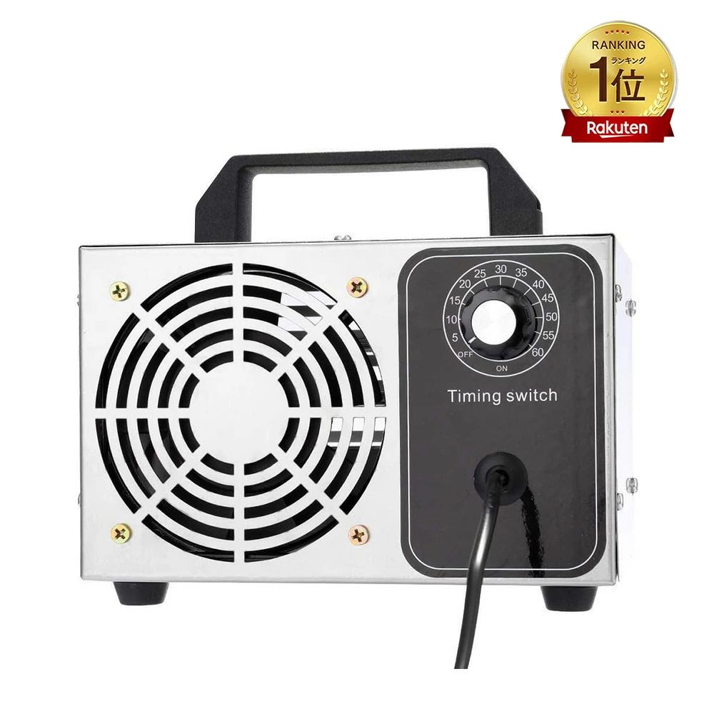 オゾン発生器 小型 業務用 オゾン脱臭器 業務用オゾン脱臭器 小型オゾン発生器 自動車用オゾン発生器 持ち運び便利な脱臭器