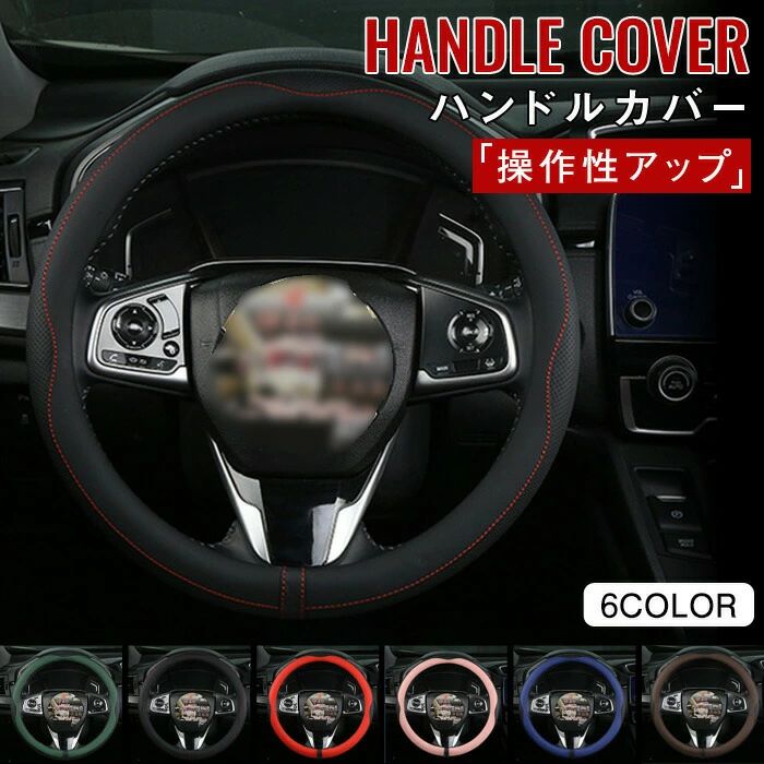 �ϥ�ɥ륫�С� ���̼� ���� ���С� �Х����顼 ������� ������ �������� �����ȥ��С� �����ѡ��� �������������꡼ �۴��� ����䤹